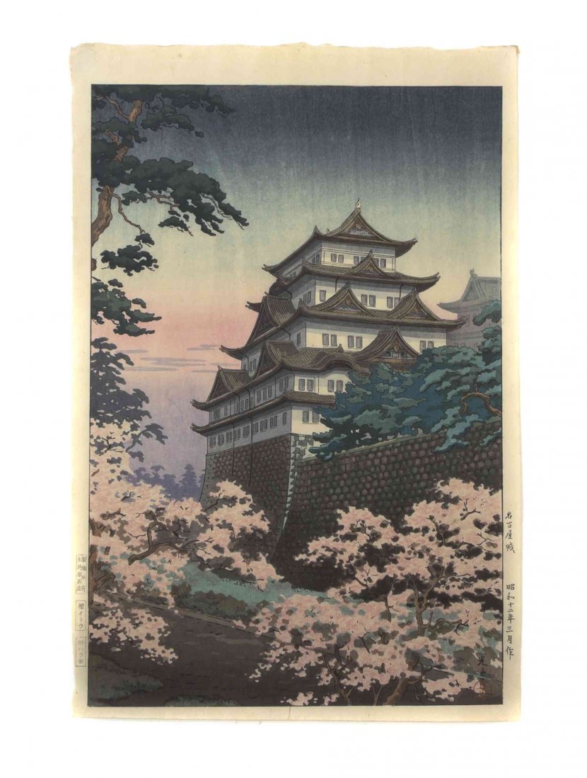A Japanese Woodblock Print, Tsuchiya Koitsu: A Japanese Woodblock Print, Tsuchiya Koitsu (1870-1948), depicting a view of Nagoya Castle, Harada, bearing Ito publisher seals in the left margin of the image, Oban size. Height 15 3/8 x width 10 1/4