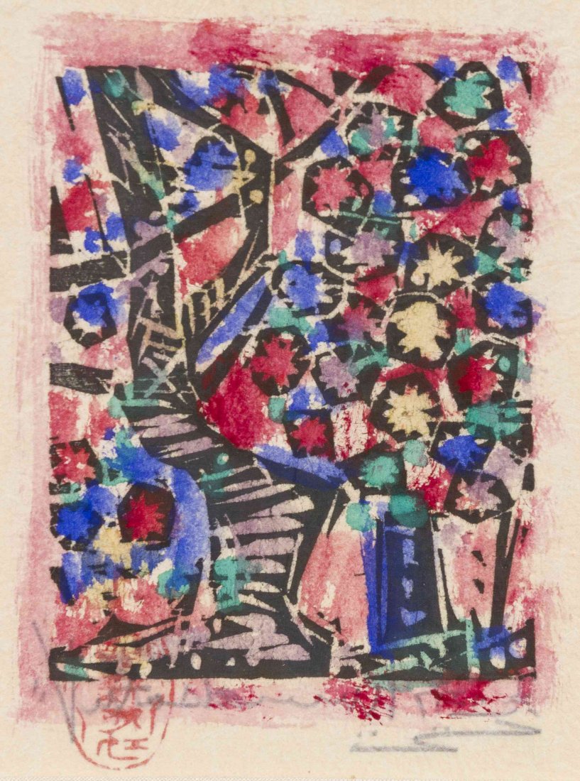 Shiko Munakata, (Japanese, 1903-1975), Abstract Still: Shiko Munakata (Japanese, 1903-1975) Abstract Still Life woodcut signed (lower right); stamped (lower left) 5 3/8 x 4 1/4 inches.