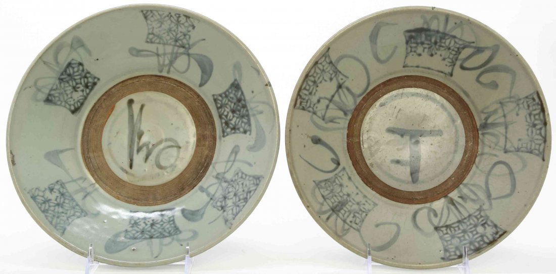 Two Southeast Asian Earthenware Plates, Diameter 10 1/2: Two Southeast Asian Earthenware Plates, each having a celadon glaze. Diameter 10 1/2 inches. Property from the Collection of Dan Johnson, Chicago, Illinois