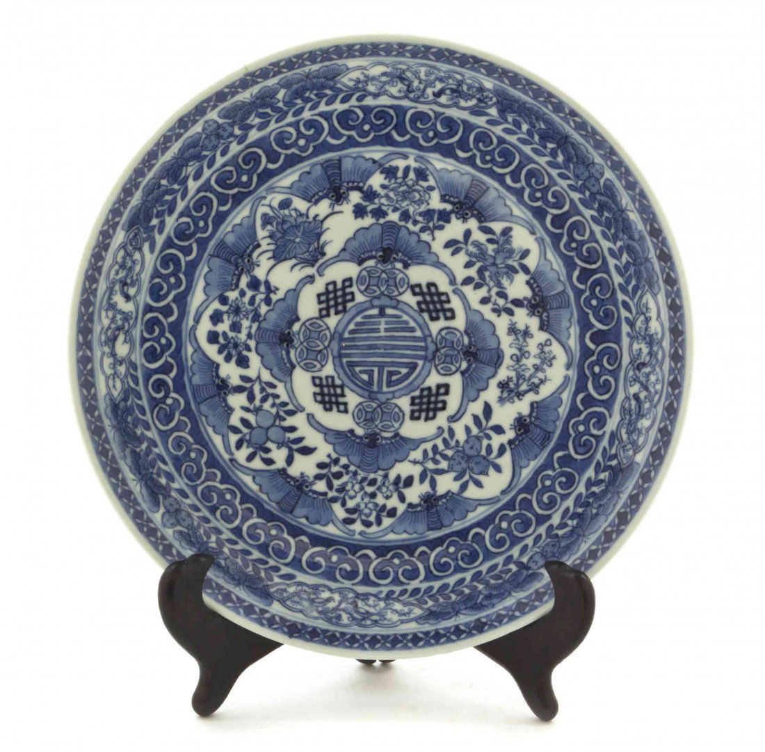 A Chinese Blue and White Porcelain Dish, Diameter 9: A Chinese Blue and White Porcelain Dish, of circular form, centered with a shou character surrounded by coins, endless knots and bats within multiple borders of foliage and lingzhi fungus heads, unmar