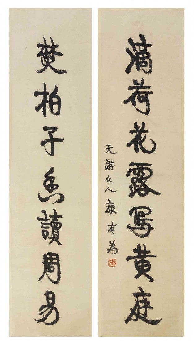 A Calligraphy Couplet After Kang Youwei (1858-1927),: A Calligraphy Couplet After Kang Youwei (1858-1927), inscribed and signed with one seal. Height 64 1/4 x 16 7/8 inches.