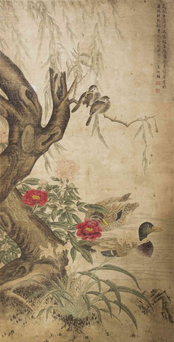 A Chinese Painting on Paper, Wang Rumei, Height 52 3/4: A Chinese Painting on Paper, Wang Rumei, depicting birds perched on a tree near a duck pond, with poetic inscription and signed Wang Rumei with two seals to the upper right register. Height 52 3/4 x w