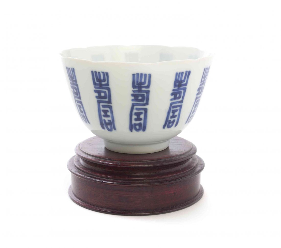 A Buddhist Blue and White Bowl, Height 4 inches.: A Buddhist Blue and White Bowl, of circular footed form with a scalloped rim, having endless knot mark to the underside. Height 4 inches. Property from a Private Collection, Boca Raton, Florida
