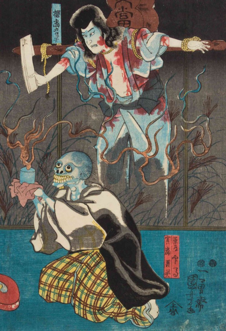 Utagawa Kuniyoshi, (1797-1861), Revenge of Ghosts from: Utagawa Kuniyoshi (1797-1861) Revenge of Ghosts from the play The Story of Sakura of Higashima woodblock print signed Ichiyusai Kuniyoshi ga (lower right) Height 14 1/2 x 9 3/4 inches.