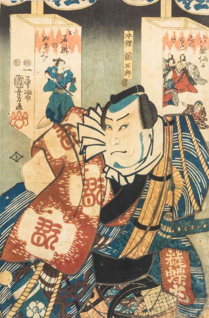 Utagawa Kuniyoshi, (1797-1861), Honcho Nakamura Utaemon: Utagawa Kuniyoshi (1797-1861) Honcho Nakamura Utaemon IV as Honcho-maru Tsunagoro woodblock print signed Ichiyusai Kuniyoshi ga (upper left) Height visible 13 3/8 x width 9 1/4 inches.