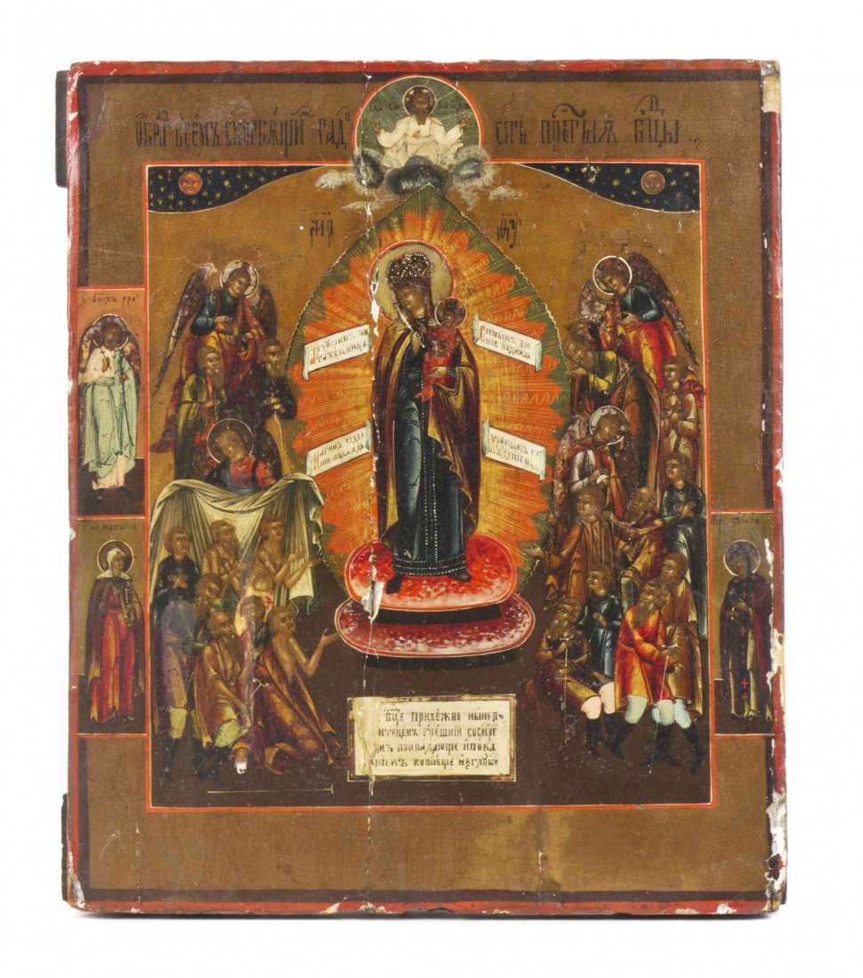A Russian Painted Icon, 19TH CENTURY, Height 12 1/4 x: A Russian Painted Icon, 19TH CENTURY, Joy to All who Suffer, depicting the Mother and Child under God, surrounded by followers. Height 12 1/4 x width 10 3/8 inches. Property from the Collection of Jos