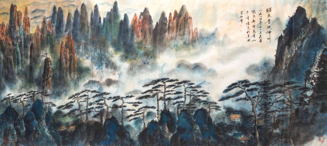 A Chinese Ink and Color Painting on Paper, Height 35 x: A Chinese Ink and Color Painting on Paper, QIAN GUANGXIN (20TH CENTURY), depicting the Huang Shan mountains, with towering pine trees and houses in the foreground, a misty cloud cover rolling into the