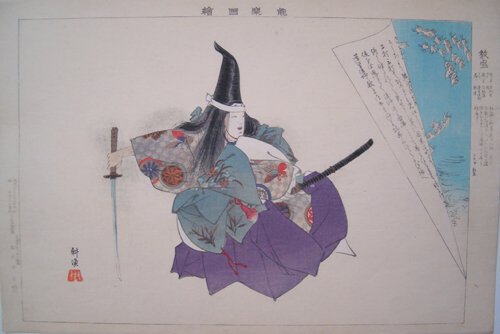 TSUKIOKA KOGYO (Japanese 1869-1927) Five color wo