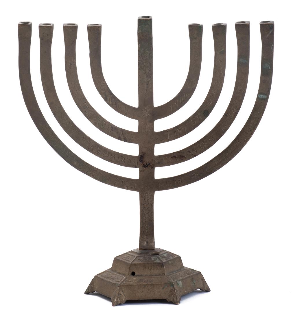 Hanukkah Lamp with Dedication Honoring Menach... (1 of 2)