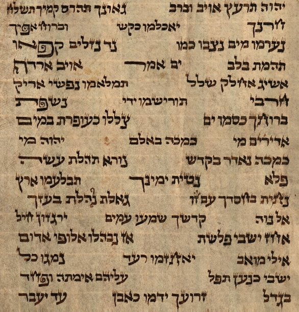 When was the torah written image