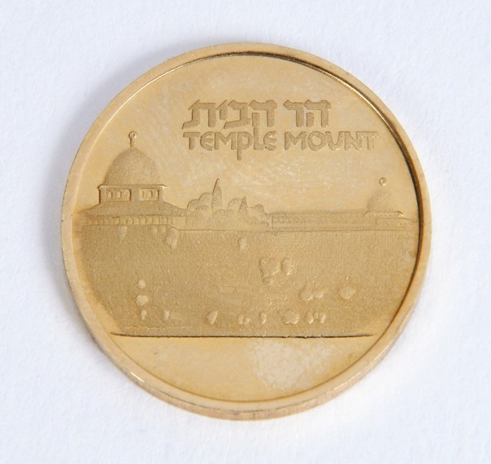 Gold Medal – Temple Mount: A gold medal, 1982. Obverse: the Western Wall and the inscription: "Temple Mount" (Hebrew and English). Reverse: Map of Jerusalem, after the Madaba Map, and the inscription "Jerusalem" (Hebrew and Eng