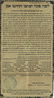 Greeting for New Year, Letter by Rabbis of Poland-Wars