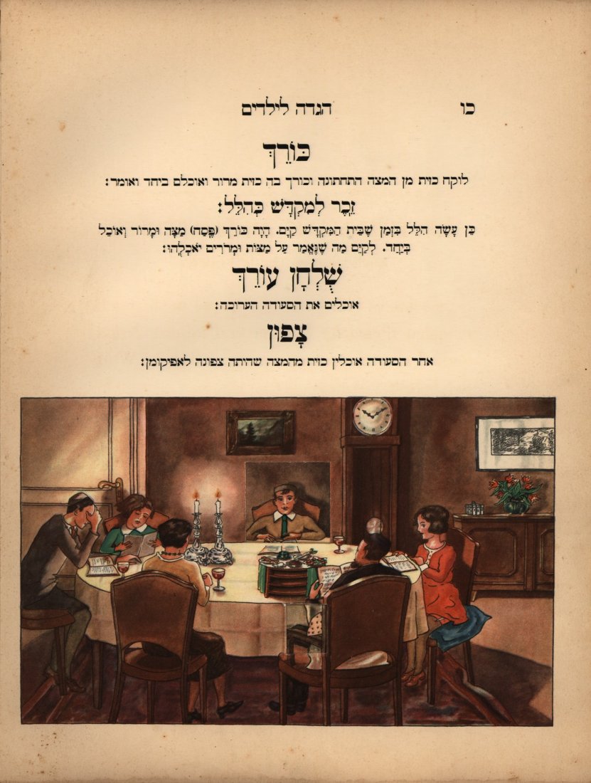 Passover Haggadah â€“ Pop-Up and Movable Images â€“: Die Haggadah Des Kindes [The Childrenâ€™s Haggadah], edited by Dr. AM Silbermann and Emil Bernhard Cohn and illustrated by Erwin Singer. Berlin: Menorah, 1933. Hebrew and German. First edition. C