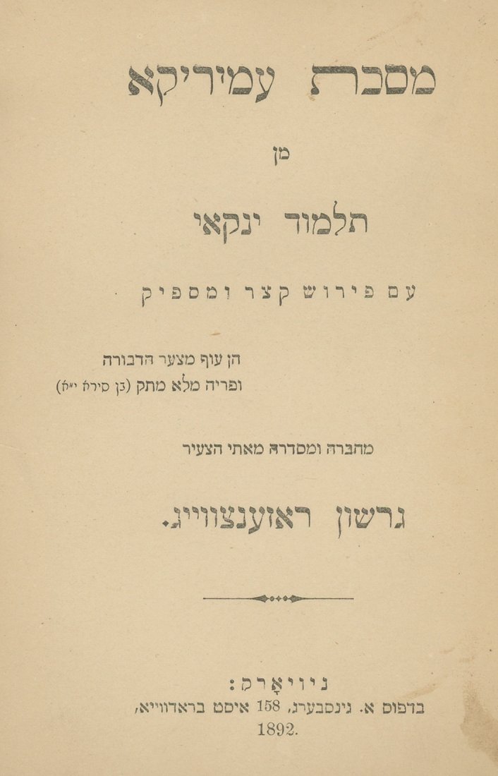 "Tractate of America" - Satire on the Life of the Jews: Masekhet Amerika min Talmud Yankai, by Gershon Rosenzweig. New- York, 1892. First edition. A satire on the life and manners of Jews in America, modeled on the language and style of the Talmud; "Amerik