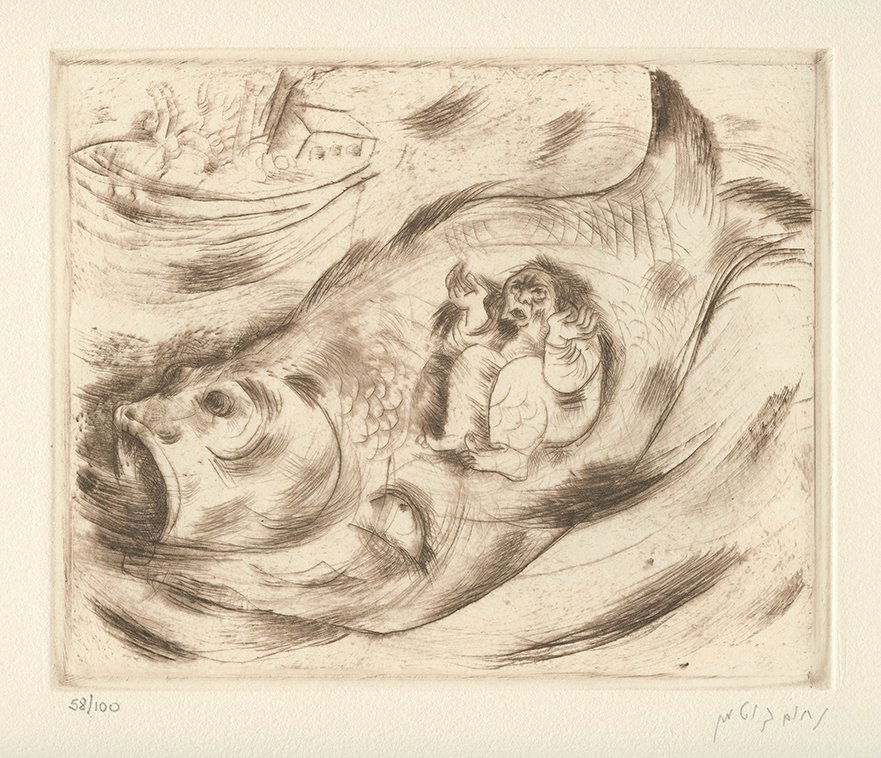 Nachum Gutman (1898-1980) (1 of 1)