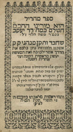 Auction 51, Part 1 - Judaica Prices - 380 Auction Price Results - Kedem Auctions in il - Page 16