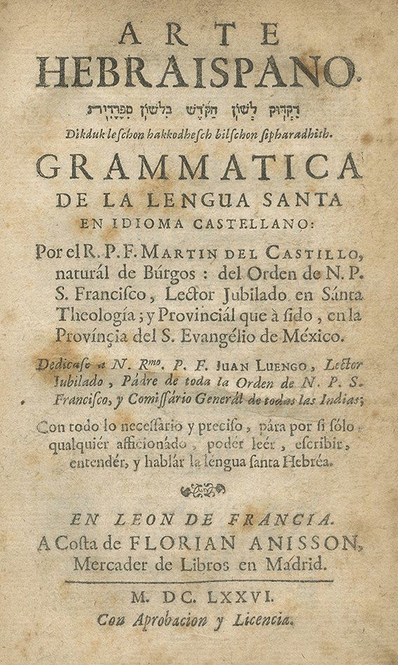 Arte Hebraispano / "Dikduk Lashon Hakodesh Belshon (1 of 1)