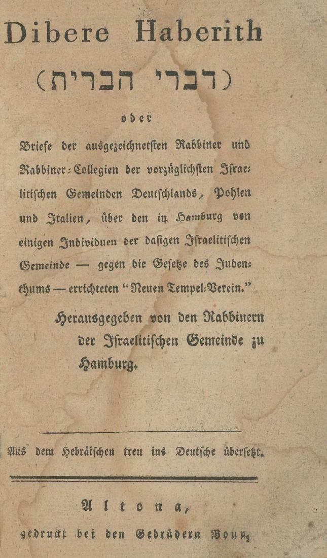 efer Divrei HaBrit, Against the Reform Movement - (1 of 1)