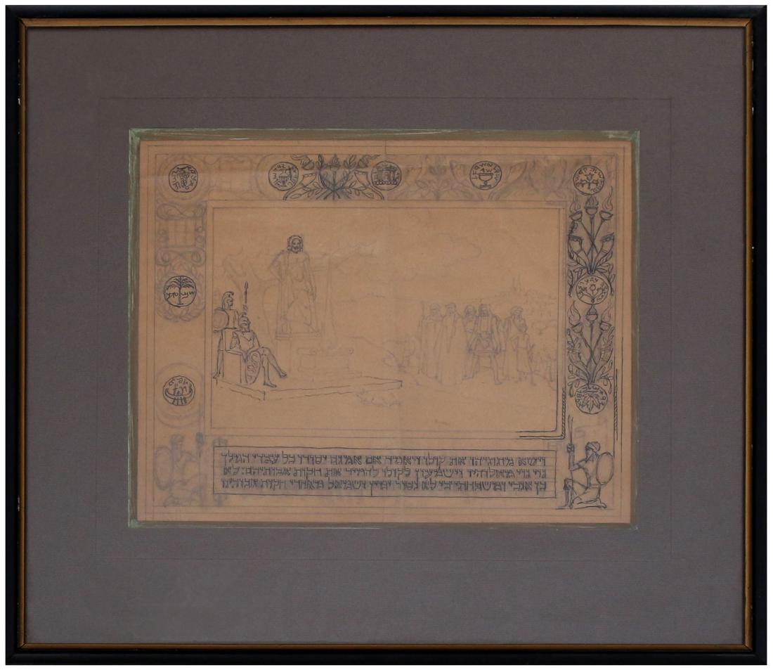 "Not so, for I and my family shall not budge right or: Sketch made for the painting "Not so, for I and my family shall not budge right or left", out of the series "Makkabim". Ze'ev Raban. Pen and pencil on paper. Framed, unexamined out of frame. Unsigned.