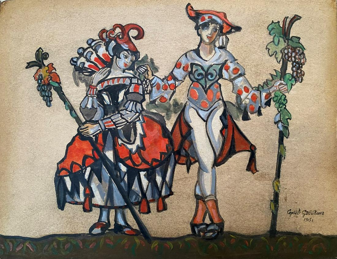 Sergei Yur'evich SUDEIKIN (1883-1946): Personnages de ballet,1952Aquarelle sur carton, signée et datée en bas à droite22 x 28,7 cm