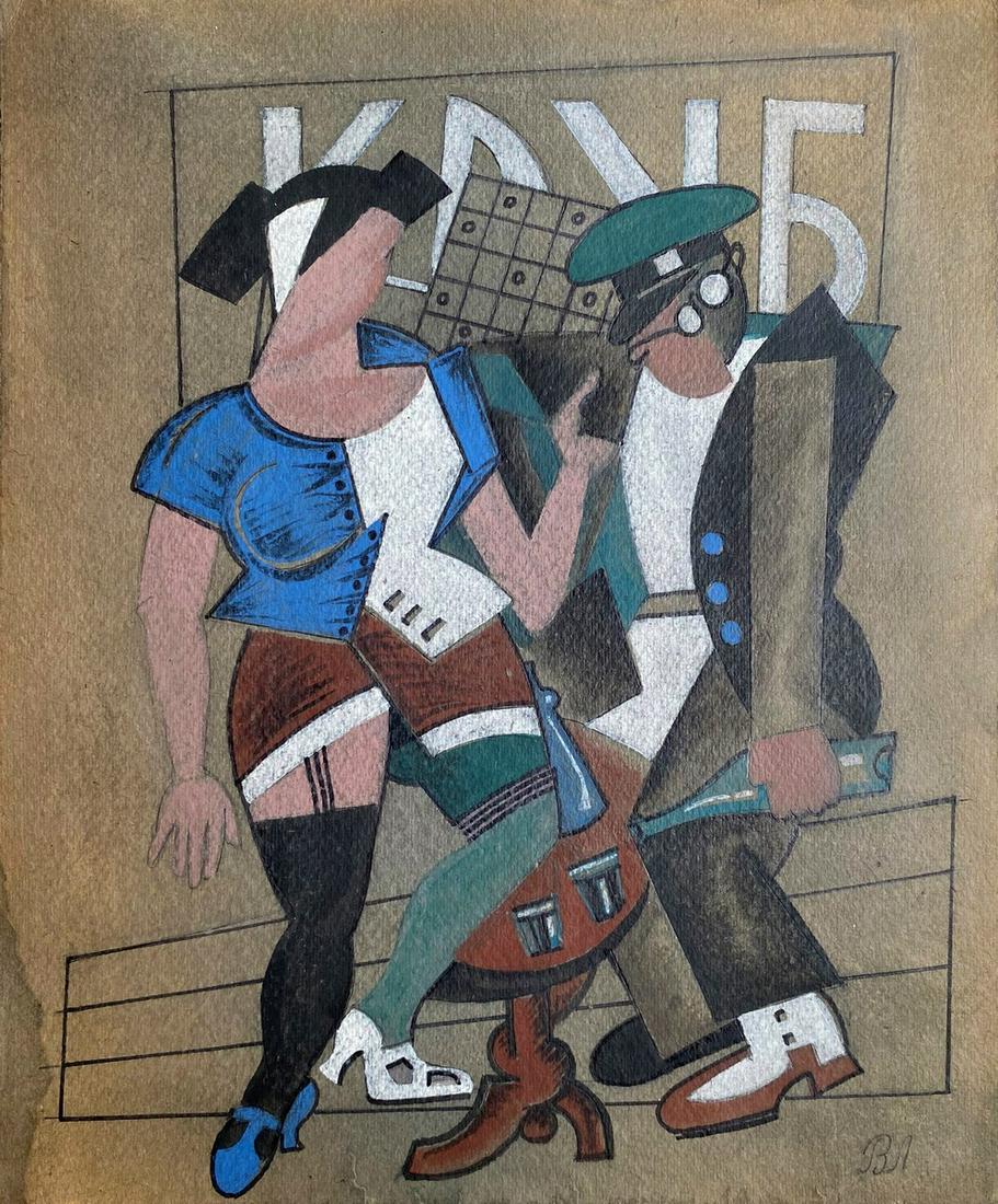 Vladimir Vasil'evich LEBEDEV (1891-1967) (1 of 1)