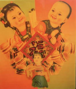 LUO BROTHERS (XX-XXI): LUO BROTHERS (XX-XXI) Sans titre Technique mixte sur panneau Mixed media on panel 45 x 39 cm