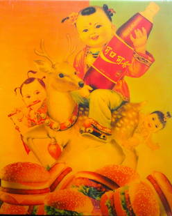 LUO BROTHERS (XX-XXI): LUO BROTHERS (XX-XXI) Sans titre Technique mixte sur panneau Mixed media on panel 45 x 39 cm