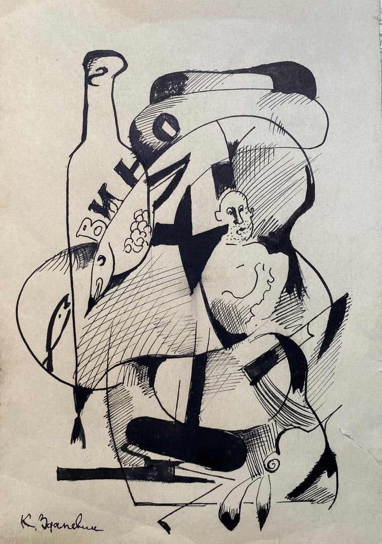 Kirill Mikhailovich ZDANEVICH (1892-1969), Attribué à.  Composition abstraite. (1 of 1)