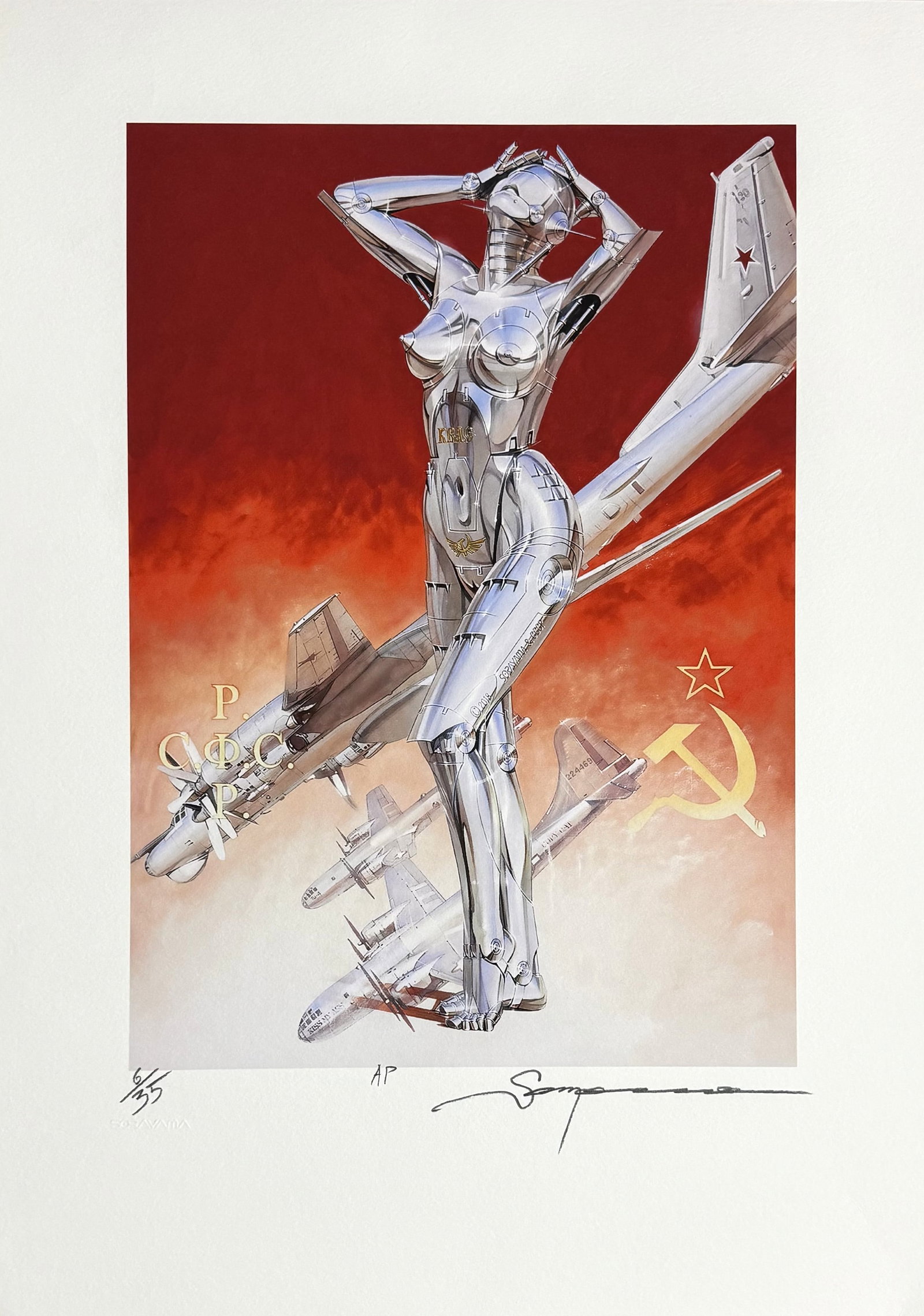 Hajime SORAYAMA (Né en 1947) Russian Girl . (1 of 2)