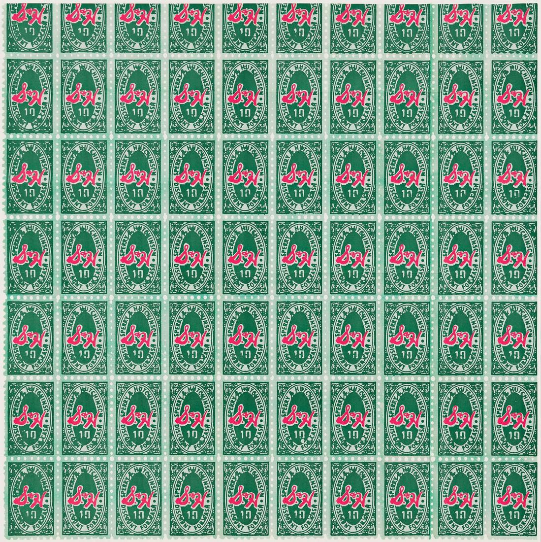 ANDY WARHOL S & H Green Stamps.: ANDY WARHOL S & H Green Stamps. Offset color lithograph, 1965. 570x560 mm; 22¼x22 inches (sheet), full margins. Edition of 6000. Printed by Eugene Feldman, Philadelphia. Published by the Institut