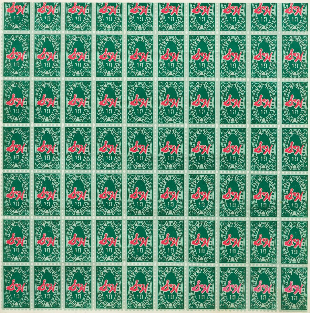 ANDY WARHOL S & H Green Stamps.: ANDY WARHOL S & H Green Stamps. Color offset lithograph on wove paper, 1965. 570x560 mm; 22¼x22 inches (sheet), full margins. Edition of 6000. Printed by Eugene Feldman, Philadelphia. Published b