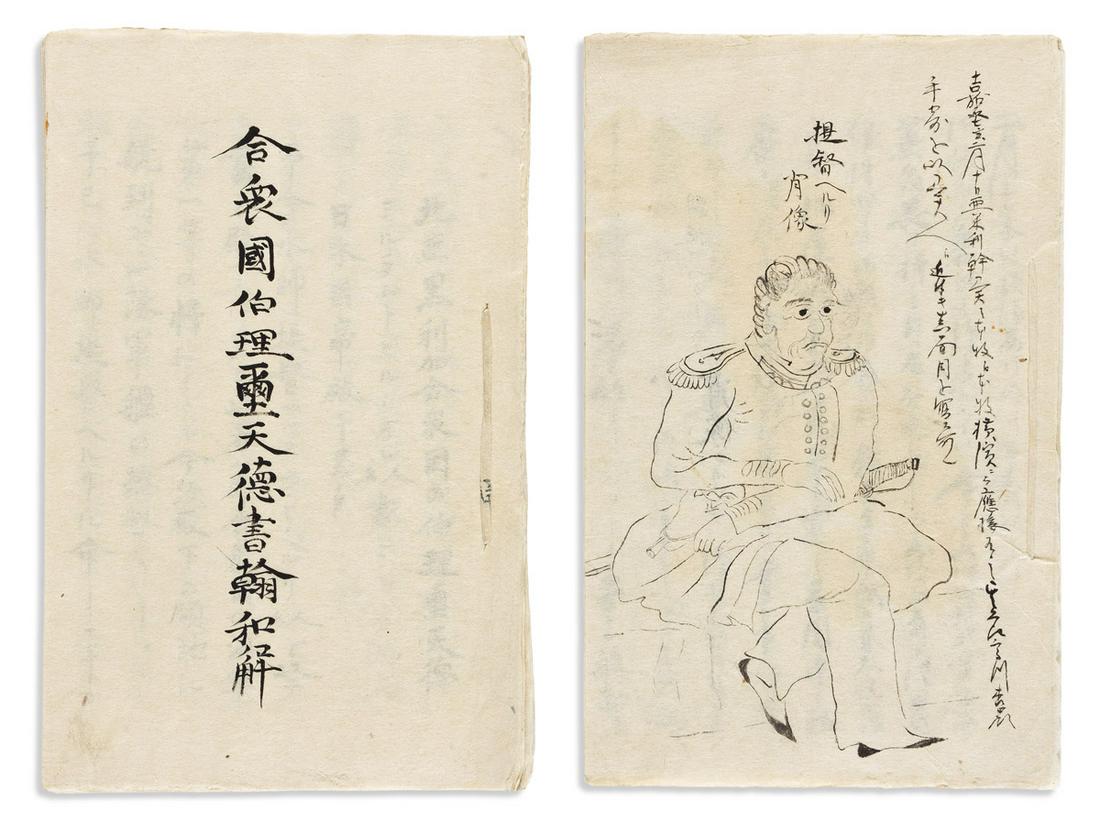 (JAPAN -- PERRY.) Manuscript reports concerning (1 of 1)