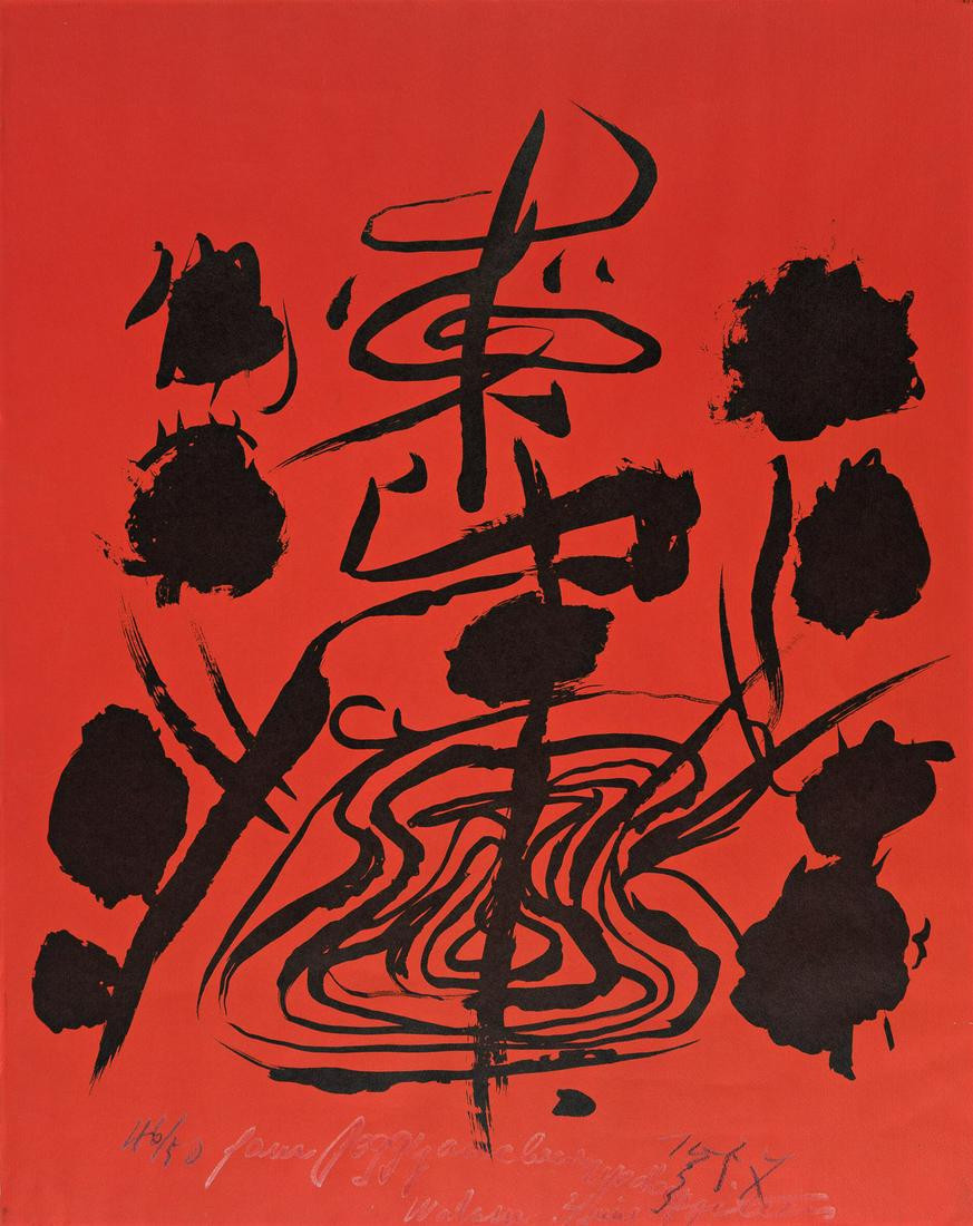 WALASSE TING Untitled. (1 of 1)