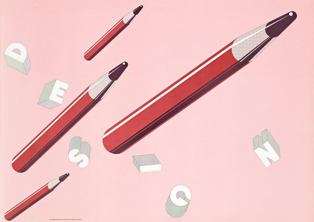 TAKENOBU IGARASHI (1944- ). DESIGN. 1976. 28¾x40½ inches, 73x102¾ cm. Mitsumura: TAKENOBU IGARASHI (1944- ) DESIGN. 1976. 28¾x40½ inches, 73x102¾ cm. Mitsumura Printing Company, [Tokyo]. Condition A- / A: minor creases in image; minor abrasions at edges. Paper. Take