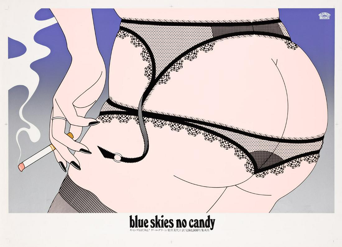 KOJI TSUJISHITA (DATES UNKNOWN). BLUE SKIES NO CANDY / BY GAEL GREENE. 1982. 31x43 inches, 78¾: KOJI TSUJISHITA (DATES UNKNOWN) BLUE SKIES NO CANDY / BY GAEL GREENE. 1982. 31x43 inches, 78¾x101¼ cm. Playboy Books. Condition A / A-: minor creases and scuffing. Silkscreen. Paper. A 1982 