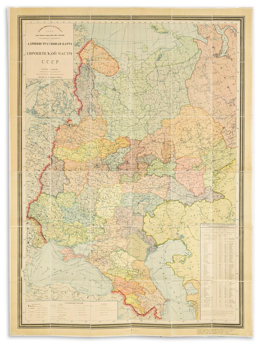 (SOVIET UNION.) Soviet People's Commissariat of Internal Affairs, Main Directorate of State Survey (1 of 1)