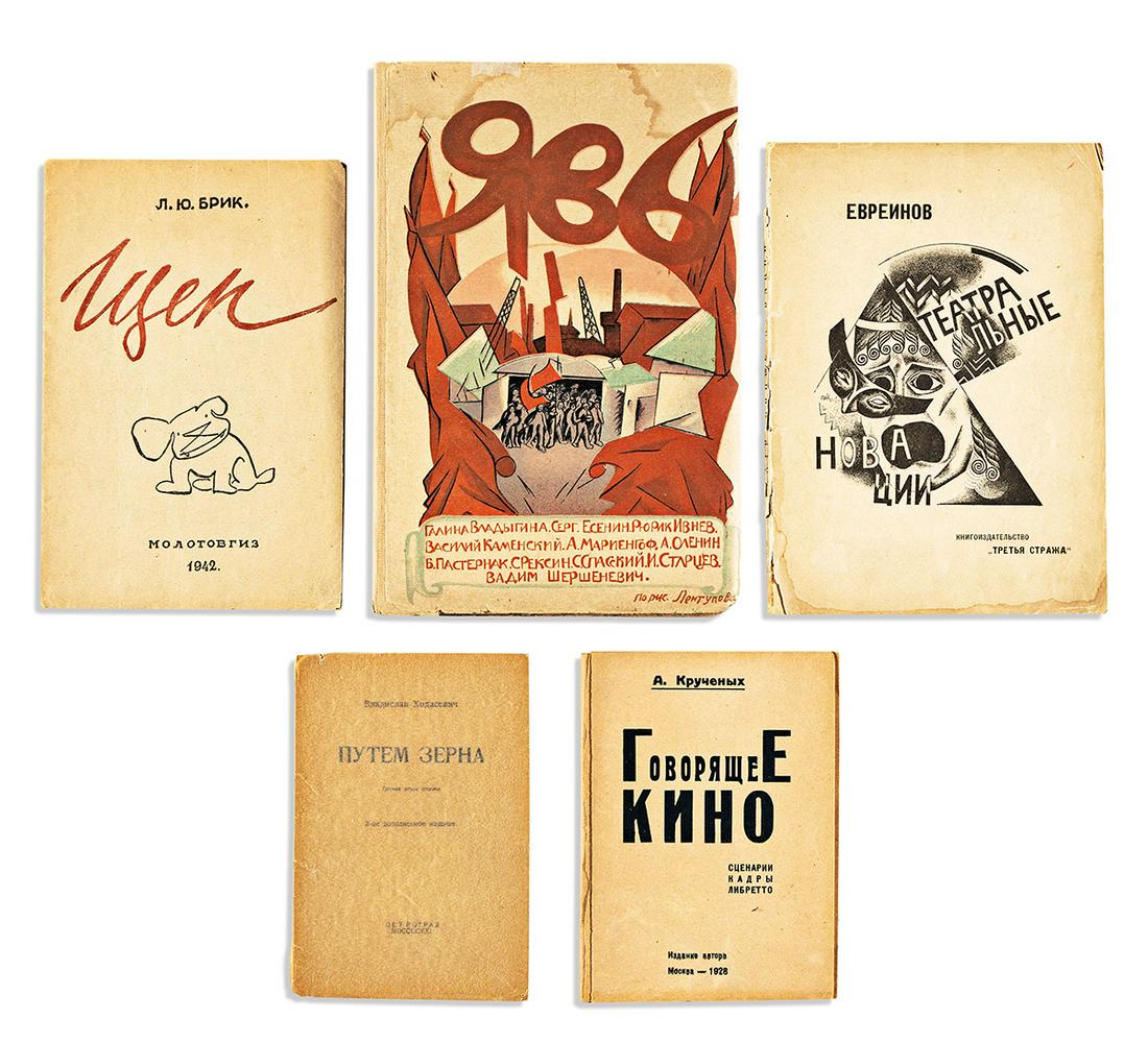 (RUSSIAN MODERNISM.) Group of 5 works. (1 of 2)