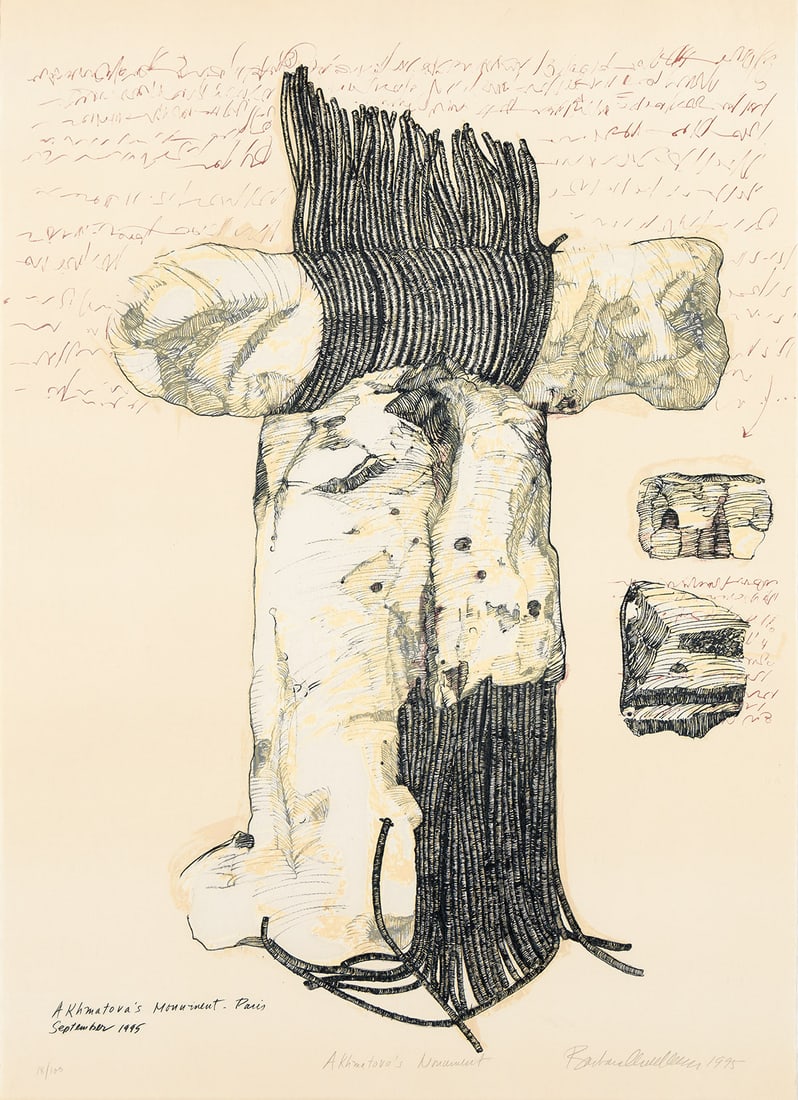BARBARA CHASE-RIBOUD (1939 - ) Akhmatova's Monument. (1 of 1)