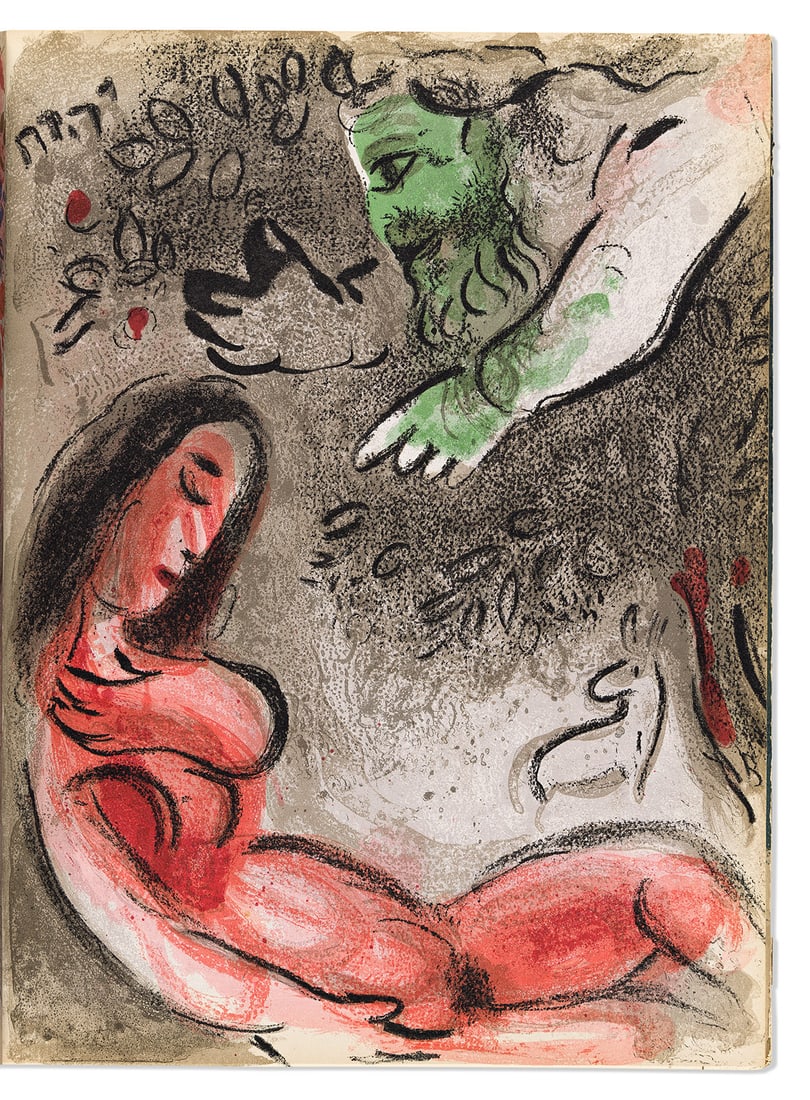 CHAGALL, MARC. Dessins pour la Bible.: CHAGALL, MARC. Dessins pour la Bible. French text. 24 color lithographs and 96 black-and-white illustrations by Chagall. Folio, original pictorial boards by Chagall, board edges, joints, and spine tip