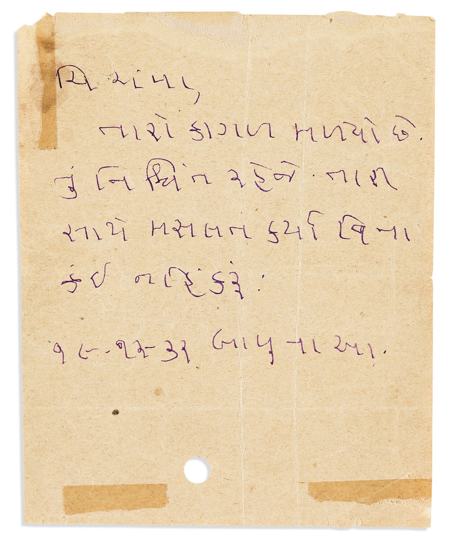 GANDHI, MOHANDAS K. Autograph Letter Signed, "Bapu's blessings," to Champa Mehta, in Gujarati, (1 of 1)