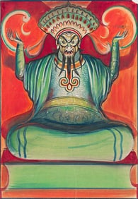 ROBERT BENNEY (1904-2001) Mikado.