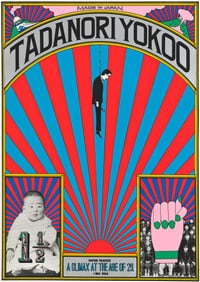 TADANORI YOKOO (1936- ). HAVING REACHED A CLIMAX AT THE AGE OF 29, I WAS DEAD. 1965. 40x28¾