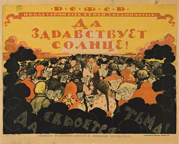 IVAN VASILYEVICH SIMAKOV (1877-1925). [LONG LIVE THE SUN! / MAY DARKNESS DISAPPEAR!] 1921. 19¼