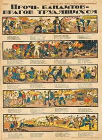 VARIOUS ARTISTS. [RUSSIAN PROPAGANDA]. Group of 3 posters. 1921-1922. Sizes vary.