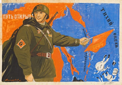 ATTRIBUTED TO NIKOLAI ANDREEVIC DOLGORUKOV (1902-1980). [THE PATH HAS OPENED UP!] Gouache maquette.