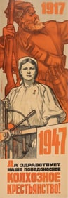 VIKTOR KORETSKY (1909-1998). [LONG LIVE OUR VICTORIOUS WORKING CLASS / PEASANTRY!] Two posters.