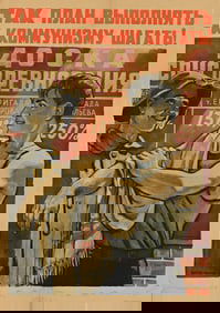 VIKTOR IVANOV (1908-1968). [SO FOLLOW THE PLAN - MARCH TOWARDS COMMUNISM!] 1948. 33x23¼ inches,