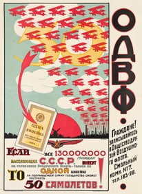 EVG. MAISUROV (DATES UNKNOWN). [JOIN THE SOCIETY OF THE FRIENDS OF THE AIR FLEET]. 1923. 24x17¼