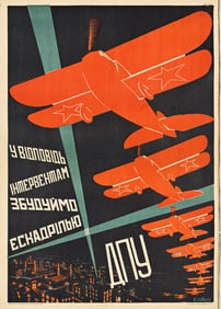 SIGNATURE ILLEGIBLE. [LET'S BUILD A SQUADRON / DPU]. 1930. 41x29¼ inches, 104x74¼ cm.