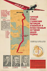 ISAAK YAKOVLEVICH SHERMAN (1907-1951). [THE COURAGEOUS AND STEADFAST FLIERS OF OUR HOMELAND!] 1937.